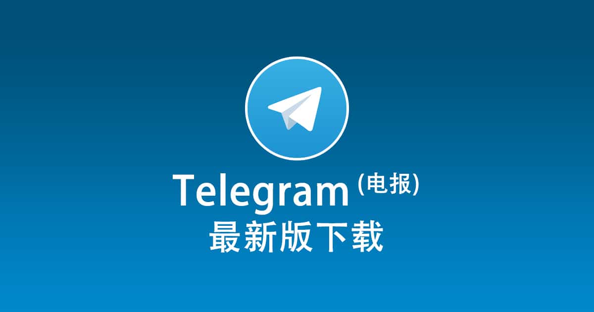 Telegram single/double check